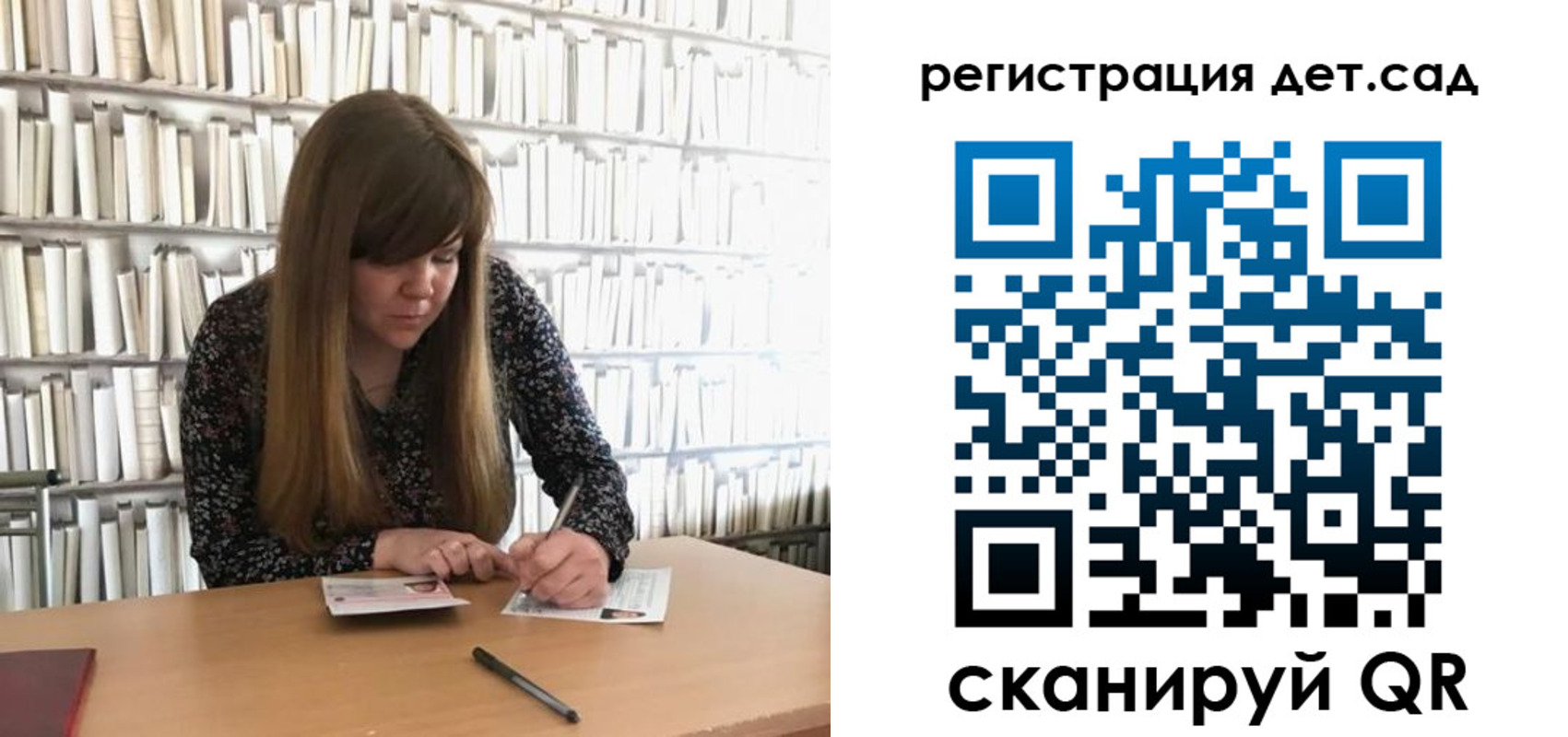 прописка поиск в Трубчевске