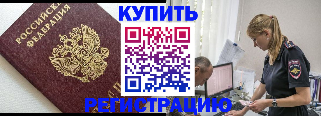 регистрация для школы в Трубчевске